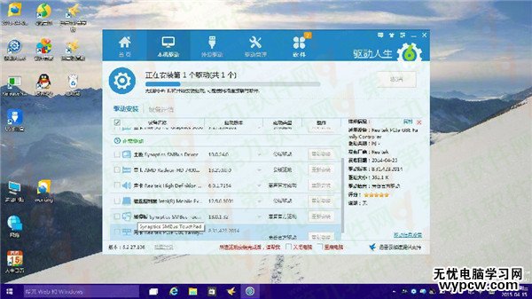 Win10網(wǎng)卡驅(qū)動(dòng)檢測(cè)不到怎么辦？