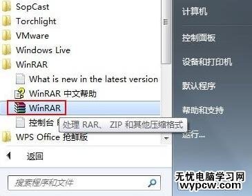 怎么批量提取ppt2010的圖片