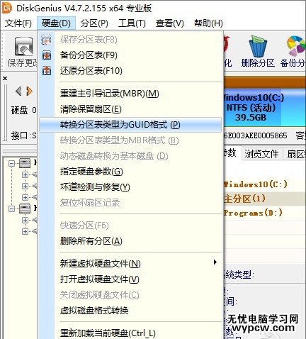 無法升級Win10創作者更新怎么辦？硬盤分區惹的禍？