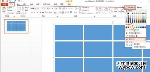 PPT2013怎么將圖片裁剪成多個小圖片