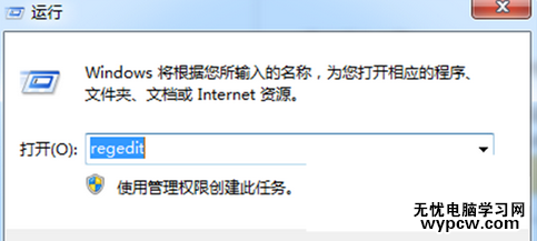Win7磁盤空間不足時顯示為紅色怎么取消