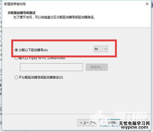 Windows10如何快速對硬盤分區?