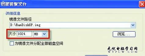 瘋狂一把 如何把Windows XP裝進(jìn)內(nèi)存