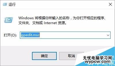 win10怎么禁止登陸QQ？win10禁止QQ登陸教程
