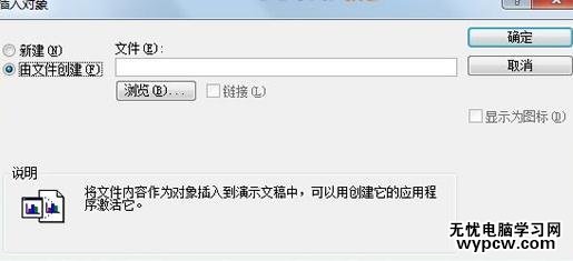 ppt2010怎么設置單擊圖片就實現放大縮小