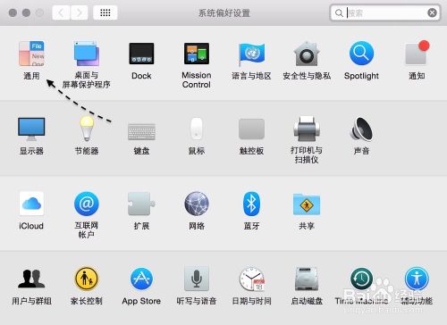 Mac OS Yosemite Handoff,iOS8 Handoff怎么用