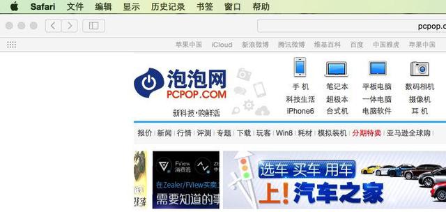不懶就行?Windows用戶如何快速上手Mac