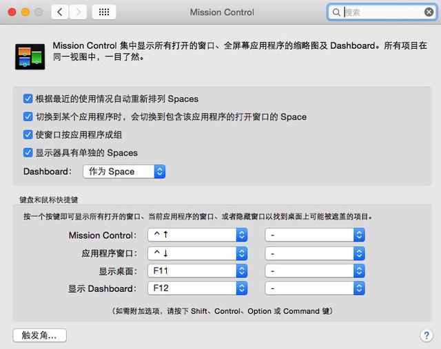 不懶就行?Windows用戶如何快速上手Mac