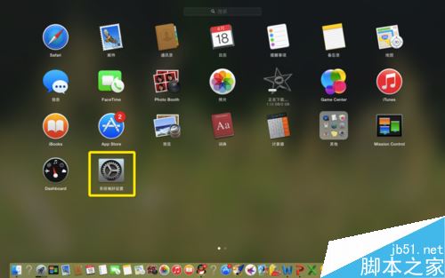 Mac系統(tǒng)怎么使用PC鍵盤?MAC使用pc鍵盤方法