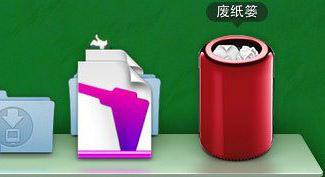 不只iPhone完美越獄后才能美化 Mac廢紙簍圖標(biāo)也能換上Mac Pro