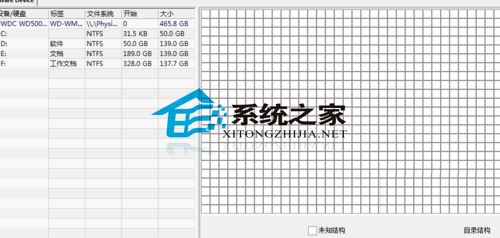 Mac硬盤數(shù)據(jù)找回技巧