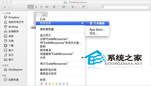 MAC OS X中如何改變默認打開文件應用程序