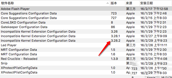mac有線無法上網怎么辦 蘋果更新導致無法有線上網解決辦法