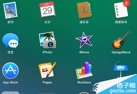 mac應(yīng)用程序安裝在哪個目錄
