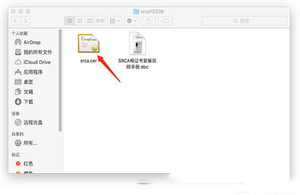 mac12306根證書安裝不了怎么辦 mac安裝12306根證書教程4