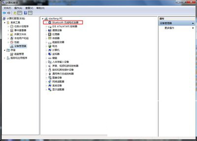 蘋果電腦安裝win7如何管理驅動 蘋果電腦安裝win7管理驅動方法3
