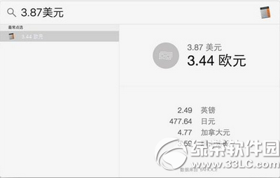 os x 10.11 el capitan中文版上手體驗評測6