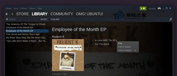 Ubuntu使用Steam Music的方法