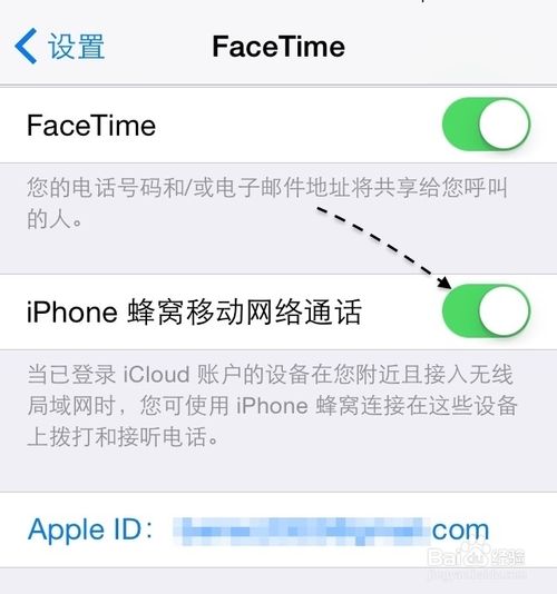 Mac與 iPhone互動,蘋果 Mac 10.10 怎么打電話