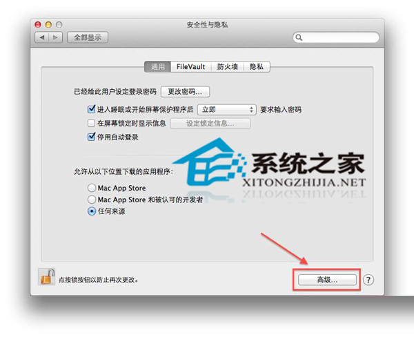 讓Mac在非活躍狀態自動關機的方法
