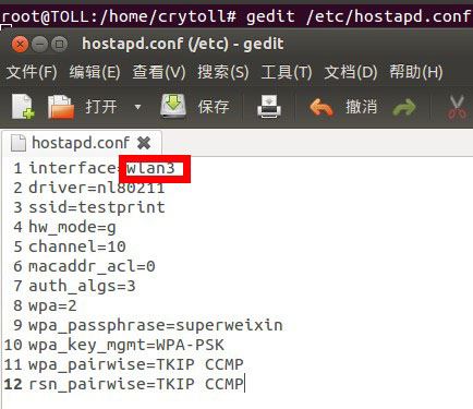 Ubuntu系統(tǒng)啟用Soft AP的方法