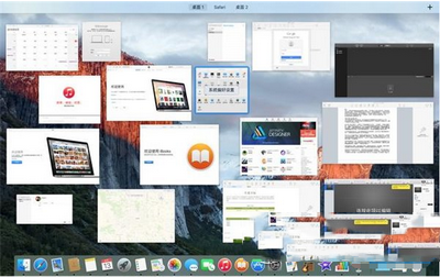 os x 10.11 el capitan中文版上手體驗評測7