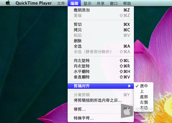 QuickTime Player 2 強大的視頻編輯功能