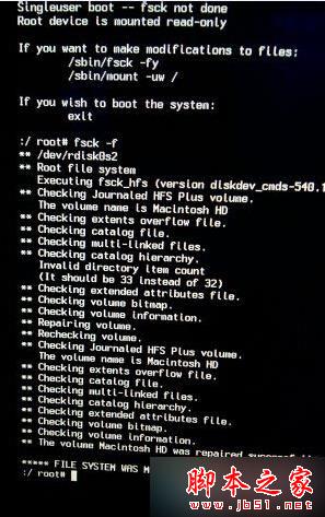 輸入reboot 輸入reboot
