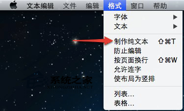 Mac創建文件列表清單的技巧