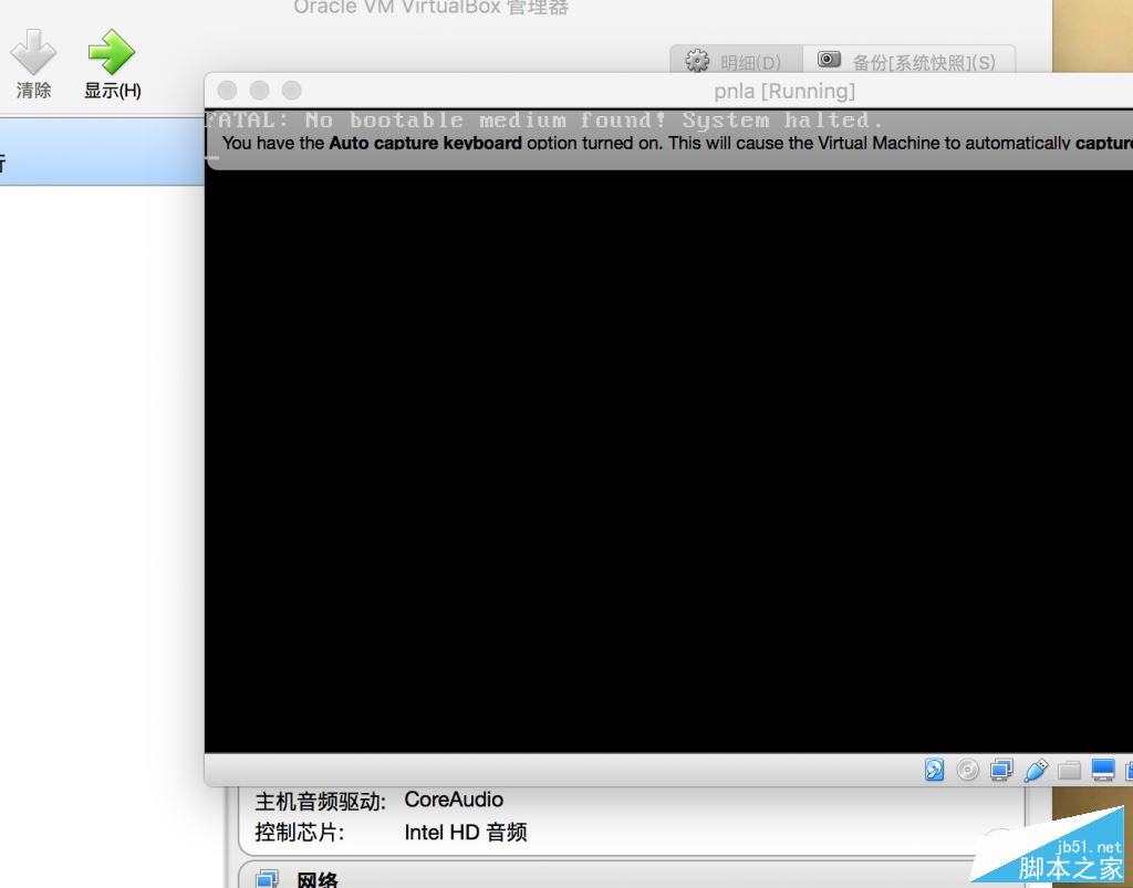 網(wǎng)友分享:Retina Mac Pro安裝VirtualBox虛擬機教程10 網(wǎng)友分享:Retina Mac Pro安裝VirtualBox虛擬機教程10.jpg