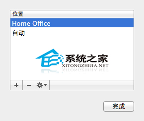  Mac無線WIFI頻繁掉線怎么解決？