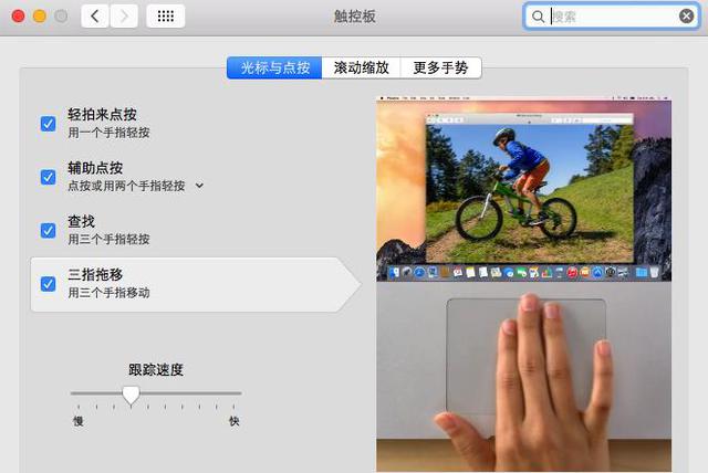 不懶就行?Windows用戶如何快速上手Mac