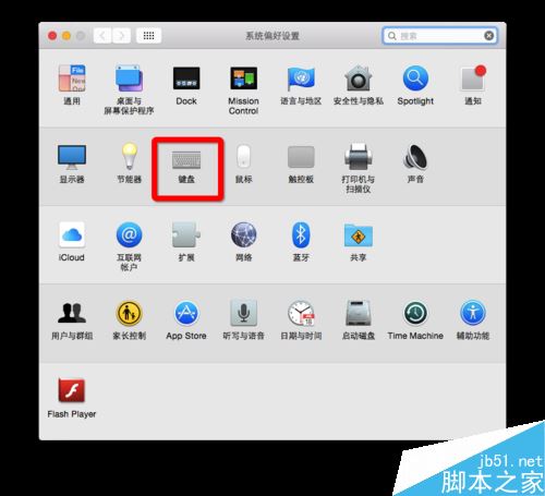 Mac系統(tǒng)怎么使用PC鍵盤?MAC使用pc鍵盤方法