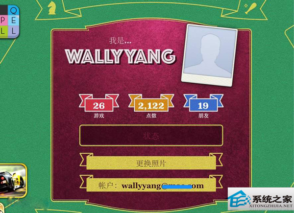  MAC升級后Game Center無法連接怎么修復？