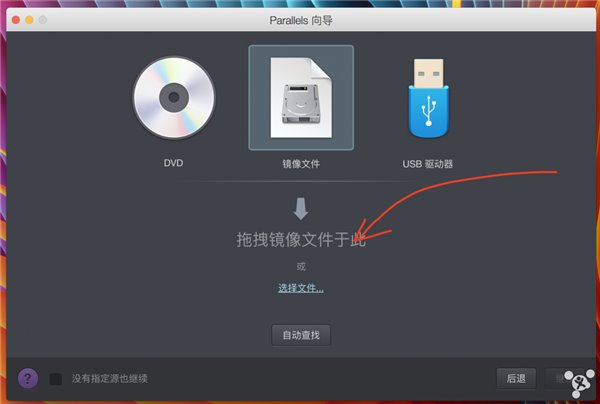 干貨教程:如何在PD虛擬機(jī)上安裝老版本蘋果OS X