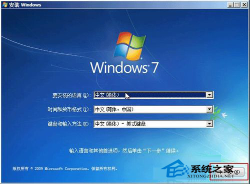 MAC筆記本安裝Win7的步驟
