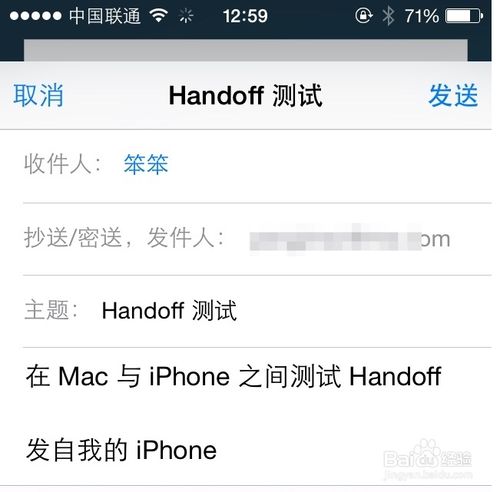 Mac OS Yosemite Handoff,iOS8 Handoff怎么用