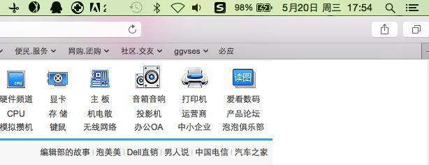 不懶就行?Windows用戶如何快速上手Mac