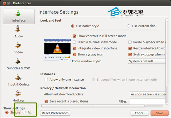 Ubuntu 13.10開啟VLC桌面通知的步驟