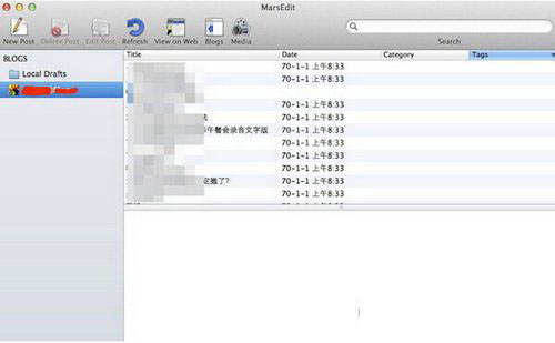 marsedit mac版離線博客使用圖文教程1