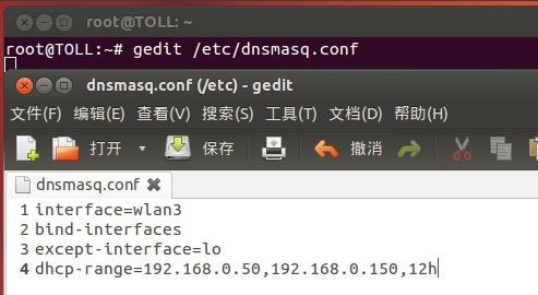 Ubuntu系統(tǒng)啟用Soft AP的方法