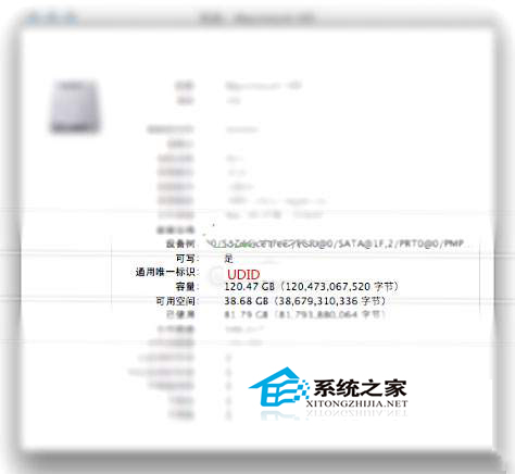 啟動(dòng)MAC時(shí)禁止加載指定分區(qū)的方法