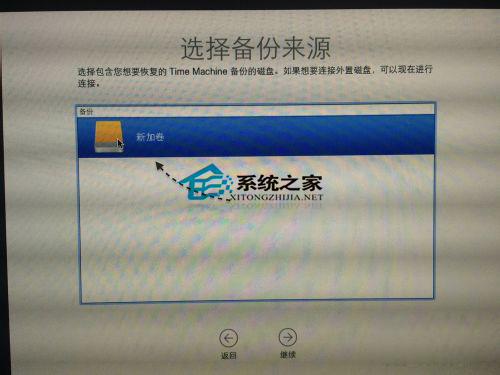 MAC下通過Time Machine恢復系統技巧
