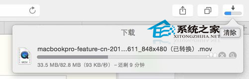 Mac如何發(fā)送超大附件