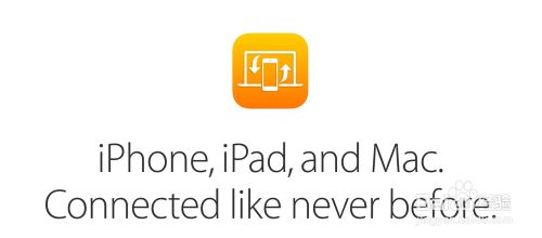 Mac OS Yosemite Handoff,iOS8 Handoff怎么用
