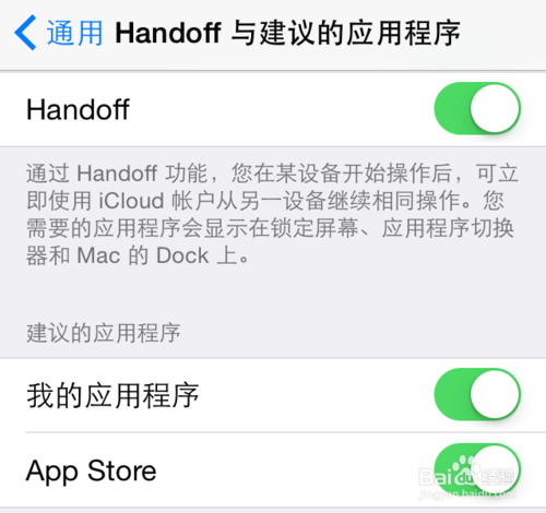 Mac OS Yosemite Handoff,iOS8 Handoff怎么用