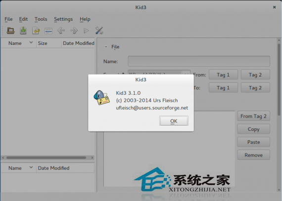 Ubuntu 32/64位如何安裝音樂標簽編輯器Kid3