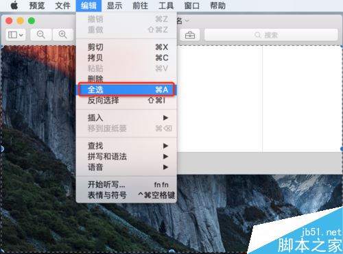 MAC系統畫圖工具在哪?蘋果MAC系統畫圖工具介紹