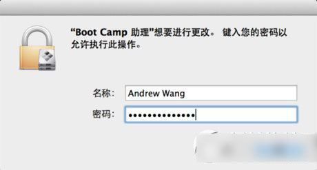 mac雙系統怎么刪除一個?mac雙系統刪除win7教程4