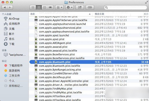 mac連不上wifi怎么辦?蘋果mac系統連不上wifi解決方法5
